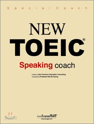 NEW TOEIC Speaking coach 뉴토익 스피킹 코치