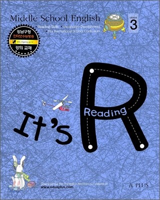 Middle School English Reading it&#39;s R Grade 3 (2010년용)