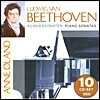 Anne Oeland 베토벤: 피아노 소나타 전곡집 (Beethoven: Complete Piano Sonatas) 10CD