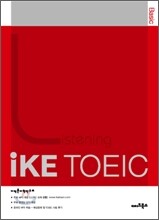 iKE TOEIC Listening Basic