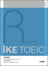 iKE TOEIC Reading Basic