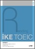 iKE TOEIC Reading Basic