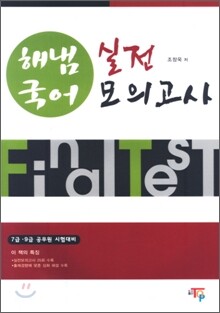 상품명