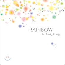 Jia Peng Fang (가붕방) - Rainbow