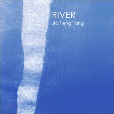 Jia Peng Fang (가붕방) - River