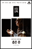 좁은 문 - 1일1독 008