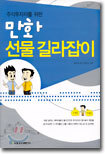 상품명