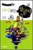 다시 보는 상군서