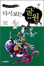 상품명