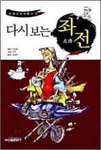 상품명