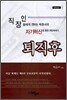 퇴직 후