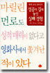 성공의 길에 놓인 실패 경험