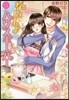 ないしょのハウスキ-パ-