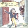베토벤의 기적 같은 피아노이사 39번