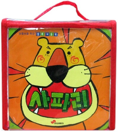 사파리
