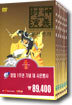 봉신연의 전편 박스세트 Box Set