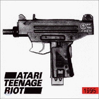 Atari Teenage Riot - Atari Teenage Riot 1995
