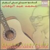 Claude Ciari - Claude Ciari Plays Abdel Wahab