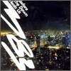 M83 - Before The Dawn Heals Us