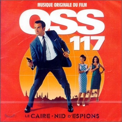 OSS 117: 카이로 - 스파이의 둥지 영화음악 (OSS 117: Le Caire Nid d&#39;Espions OST)