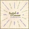 Sinead O'connor - Collaborations