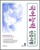 TOKL 국어능력 인증시험 VOL.1