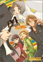 ペルソナ4アンソロジ-コミック 3