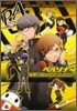 ペルソナ4 電擊コミックアンソロジ-