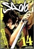 Sado 사도 14
