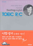 이보영의 Feeling English TOEIC R/C