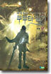 바람둥이 쿠루터 일기 9 (완결)