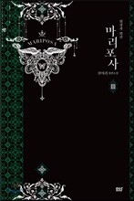 상품명