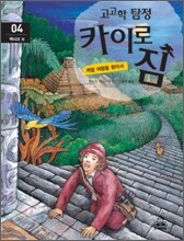 상품명