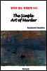 The Simple Art of Murder - 영어로 읽는 세계문학 555