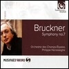 Philippe Herreweghe 브루크너: 교향곡 7번 - 필립 헤레베헤 (Bruckner: Symphony WAB107)