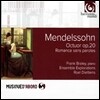 Ensemble Explorations 멘델스존: 현악 8중주 Op.20, 무언가 (Mendelssohn: Octet, Romance Sans Paroles) 앙상블 엑스플로라시옹, 로엘 디엘티엔스