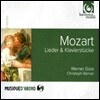 Werner Gura 모차르트: 가곡과 피아노 소곡 (Mozart: Lieder, Klavierstucke[Piano Pieces]) 베르너 귀라, 크리스토프 베르너
