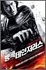 방콕 데인저러스 (1Disc)