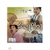 소리아이