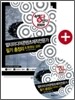 2009 속에 多 있다 멀티미디어콘텐츠제작전문가  필기 총정리&동영상 강좌