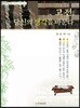 고전 당신의 생각을 바꾼다