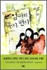 엄마의 쪽지 편지