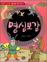상품명