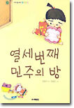 상품명