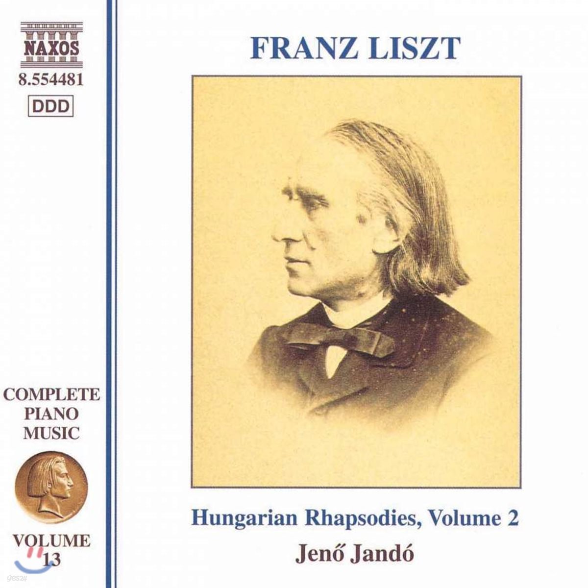 Jeno Jando 리스트: 헝가리안 랩소디 2집 (Liszt: Complete Piano Music Volume 13)