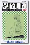 MIYUKI 미유키 9