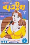 상품명