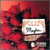 N.E.R.D - Maybe