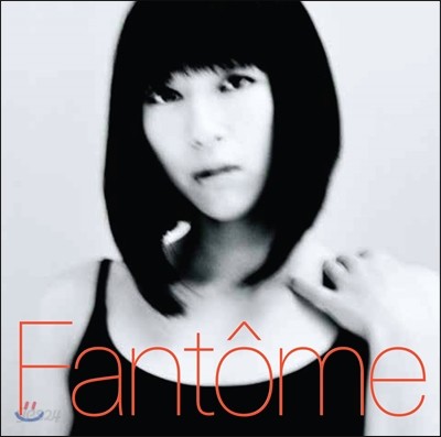 Utada Hikaru (우타다 히카루) - Fantome