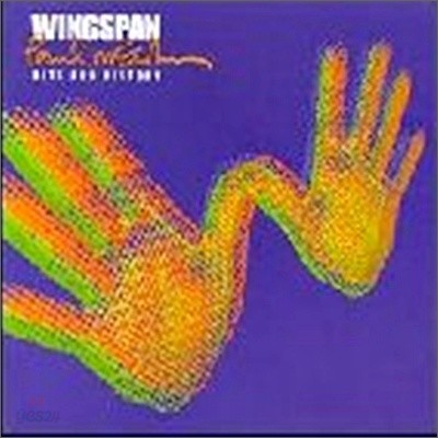 Paul Mccartney - Wingspan (Hits &amp; History)